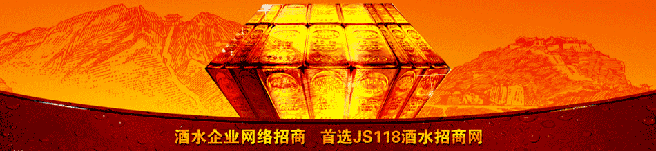 烟台市瑞江葡萄酒有限公司